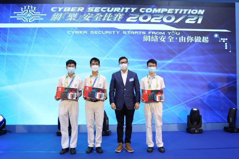 警務處今日（四月十日）在香港數碼港舉行「網『樂』安全比賽2020/21」網樂安全挑戰賽暨頒獎典禮。警務處處長鄧炳強（右二）頒發奬狀和獎項予比賽（中學組）得獎者。