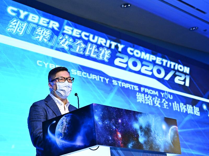 Commissioner of Police, Mr Tang Ping-keung, delivers a speech at the cyber security challenge cum presentation ceremony of the Cyber Security Competition 2020/21 at Cyberport today (April 10).
