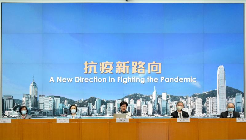 The Chief Executive, Mrs Carrie Lam (centre), holds a press conference on measures to fight the disease with the Secretary for Labour and Welfare, Dr Law Chi-kwong (second right); the Secretary for Transport and Housing, Mr Frank Chan Fan (first right); the Secretary for Food and Health, Professor Sophia Chan (second left); and the Director of Health, Dr Constance Chan (first left), at the Central Government Offices, Tamar, this afternoon (April 12).