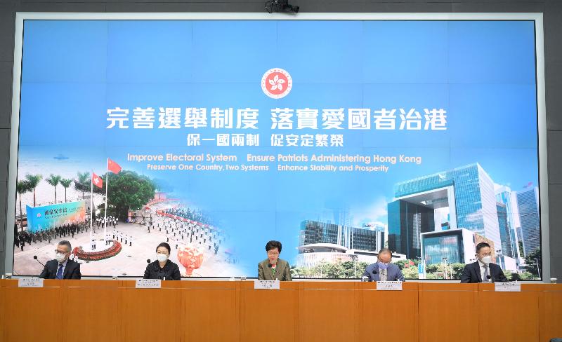 The Chief Executive, Mrs Carrie Lam (centre), holds a press conference on the improvements to the Hong Kong Special Administrative Region's electoral system with the Secretary for Justice, Ms Teresa Cheng, SC (second left); the Secretary for Constitutional and Mainland Affairs, Mr Erick Tsang Kwok-wai (second right); the Permanent Secretary for Constitutional and Mainland Affairs, Mr Roy Tang (first right); and the Acting Law Officer (Special Duties), Mr Llewellyn Mui (first left), at the Central Government Offices, Tamar, this afternoon (April 13). 