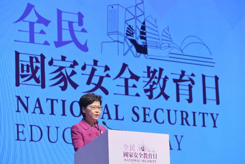 The Chief Executive, Mrs Carrie Lam, speaks at the National Security Education Day 2021 Opening Ceremony this morning (April 15).  