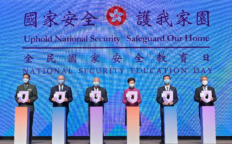 The Chief Executive, Mrs Carrie Lam, attended the National Security Education Day 2021 Opening Ceremony this morning (April 15). Photo shows (from left) the Commander of the Chinese People's Liberation Army Hong Kong Garrison, Major General Chen Daoxiang; the Head of the Office for Safeguarding National Security of the Central People's Government in the Hong Kong Special Administrative Region (HKSAR), Mr Zheng Yanxiong; Vice-Chairman of the National Committee of the Chinese People's Political Consultative Conference Mr Tung Chee Hwa; Mrs Lam; the Director of the Liaison Office of the Central People's Government in the HKSAR, Mr Luo Huining; and the Acting Commissioner of the Ministry of Foreign Affairs of the People's Republic of China in the HKSAR, Mr Yang Yirui, officiating at the ceremony.