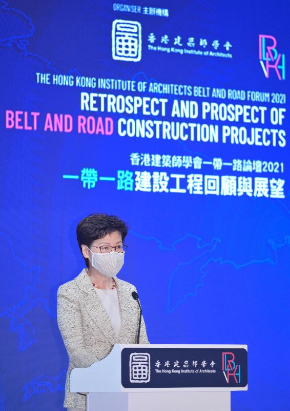The Hong Kong Institute of Architects Belt and Road Forum 2021 was held at the CIC - Zero Carbon Park in Kowloon Bay today (April 16). Photo shows the Chief Executive, Mrs Carrie Lam, delivering the opening speech at the forum.