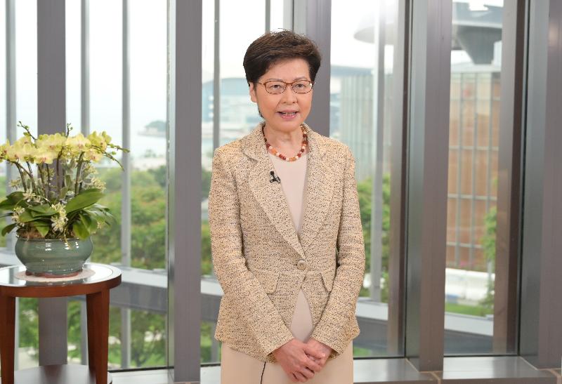 行政长官林郑月娥今日（四月二十日）在《香港01》5周年庆祝典礼，透过视像致辞。