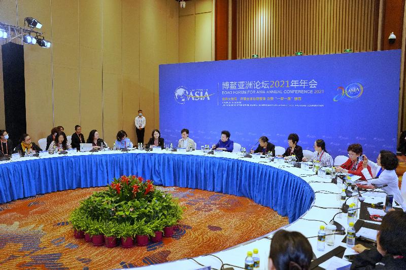 行政長官林鄭月娥今日（四月二十日）於海南出席博鰲亞洲論壇2021年年會。圖示林鄭月娥（右七）在以「女性力量與社會責任」為主題的女性圓桌會議上發言。