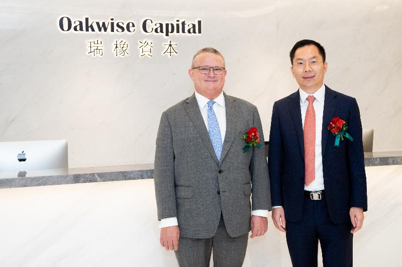 瑞橡資本控股有限公司今日（四月二十一日）宣布在香港開展家族辦公室業務。圖示投資推廣署署長傅仲森（左）與瑞橡資本創始人兼董事長王風雨博士出席開幕禮。