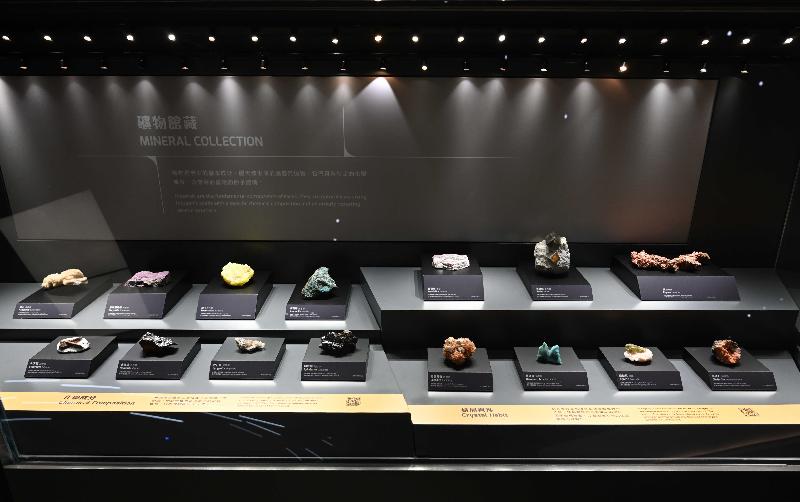 The Hong Kong Science Museum's new Earth Science Gallery will be open to the public from tomorrow (April 23). Picture shows the colourful mineral collection.