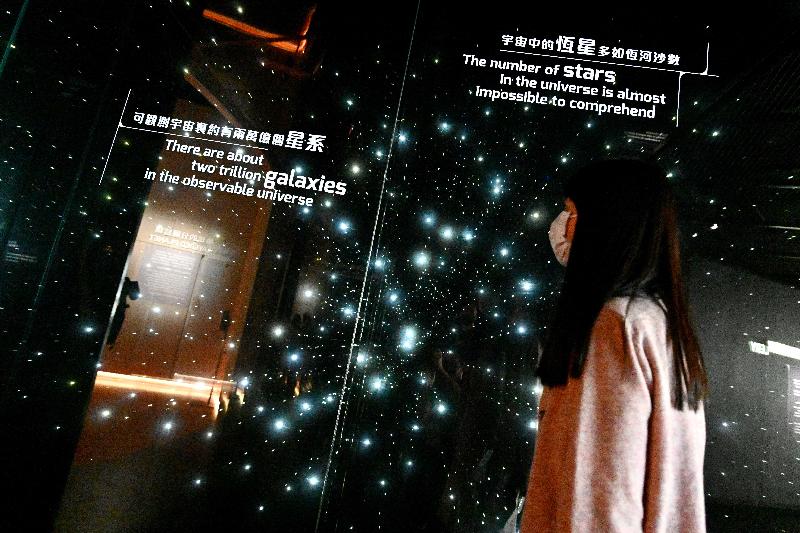 香港科學館全新「地球科學廳」明日（四月二十三日）起開放予市民參觀。圖示「宇宙無垠」場景，參觀者仿如置身於夜空之中。