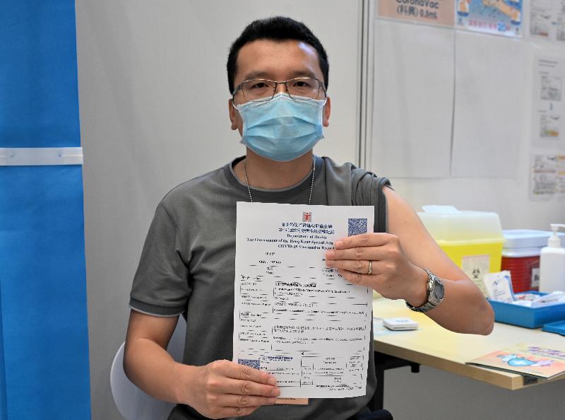 Representatives of various civil service unions today (April 22) gave support to the COVID-19 Vaccination Programme and called on civil service colleagues to get vaccinated as early as possible to protect themselves and others. Photo shows an executive committee member of the Government Employees Association with his vaccination record after the inoculation.
