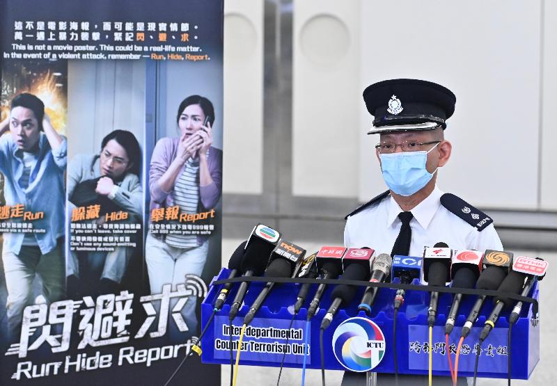 警務處行動部及跨部門反恐專責組今日（四月二十三日）在香港國際機場進行代號「鐵志」的反恐演習。圖示專責組署理高級警司梁偉基講解演習詳情。
