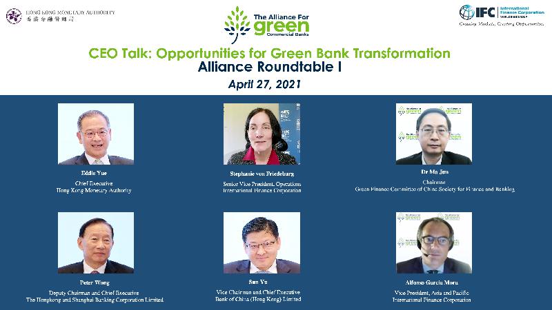 The Alliance for Green Commercial Banks hosted its first roundtable, "CEO Talk: Opportunities for Green Bank Transformation", online today (April 27). The event started off with opening remarks from the Senior Vice President, Operations of the International Finance Corporation (IFC), Ms Stephanie von Friedeburg (top row, centre), and a keynote address by the Chairman of the Green Finance Committee of the China Society for Finance and Banking, Dr Ma Jun (top row, right). The roundtable was moderated by the Chief Executive of the Hong Kong Monetary Authority, Mr Eddie Yue (top row, left), and was joined by the Deputy Chairman and Chief Executive of the Hongkong and Shanghai Banking Corporation Limited, Mr Peter Wong (bottom row, left); the Vice Chairman and Chief Executive of Bank of China (Hong Kong) Limited, Mr Sun Yu (bottom row, centre); and the Vice President, Asia and Pacific of the IFC, Mr Alfonso Garcia Mora (bottom row, right).