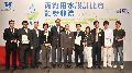 Director of Water Supplies, Mr Ma Lee-tak (centre); Legislative Council member, Professor Patrick Lau Sau-shing (fifth left); Chairman of the Advisory Committee on the Quality of Water Supplies, Professor Ho Kin-chung (third right); Immediate Past President of the Hong Kong Institute of Architects, Ms Anna Kwong (fourth left); Professional Advisor of the competition, Mr Tsang Man-biu (third left); pictured with the champions of the three groups. 