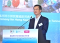 Hong Kong West Drainage Tunnel commissioned Photo 3
