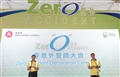 More than 30,000 construction workers pledge to realise goal of zero accidents Photo 3