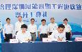 DEVB and Shenzhen Government sign first entrustment agreement for Regulation of Shenzhen River Stage IV Photo 2