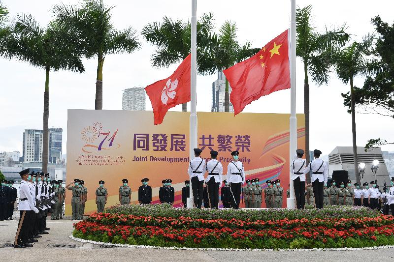 The raising of the National and Regional flags at the flag-raising ceremony for the 71st anniversary of the founding of the People's Republic of China at Golden Bauhinia Square in Wan Chai this morning (October 1). 