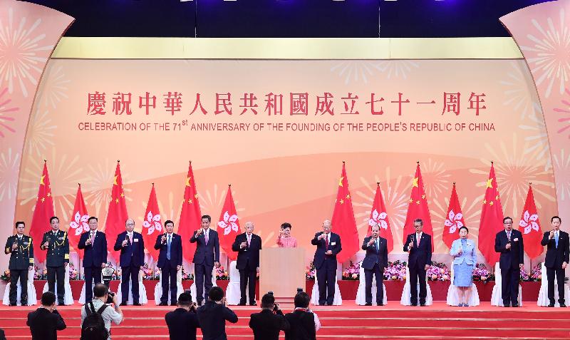 The Chief Executive, Mrs Carrie Lam, together with Principal Officials and guests, attended the reception for the 71st anniversary of the founding of the People's Republic of China at the Hong Kong Convention and Exhibition Centre this morning (October 1). Photo shows (from left) the Political Commissar of the Chinese People's Liberation Army Hong Kong Garrison, Mr Cai Yongzhong; the Commander-in-chief of the Chinese People's Liberation Army Hong Kong Garrison, Mr Chen Daoxiang; the Commissioner of the Ministry of Foreign Affairs of the People's Republic of China in the Hong Kong Special Administrative Region (HKSAR), Mr Xie Feng; the head of the Office for Safeguarding National Security of the Central People's Government in the HKSAR, Mr Zheng Yanxiong; the Director of the Liaison Office of the Central People's Government in the HKSAR, Mr Luo Huining; Vice-Chairman of the National Committee of the Chinese People's Political Consultative Conference (CPPCC) Mr C Y Leung; Vice-Chairman of the National Committee of the CPPCC Mr Tung Chee Hwa; Mrs Lam; the Chief Justice of the Court of Final Appeal, Mr Geoffrey Ma Tao-li; the Chief Secretary for Administration, Mr Matthew Cheung Kin-chung; the Financial Secretary, Mr Paul Chan; the Secretary for Justice, Ms Teresa Cheng, SC; the President of the Legislative Council, Mr Andrew Leung; and the Convenor of the Non-official Members of the Executive Council, Mr Bernard Chan, proposing a toast.