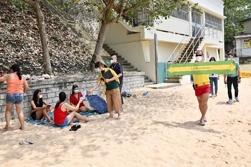 The Leisure and Cultural Services Department (LCSD) continued to step up patrols at venues under its management on May 1 and May 2, ensuring venue users to abide by the anti-epidemic regulations. Photo shows LCSD officers calling on the venue users to abide by the rules and giving them promotional leaflets about the regulations at Casam Beach. 