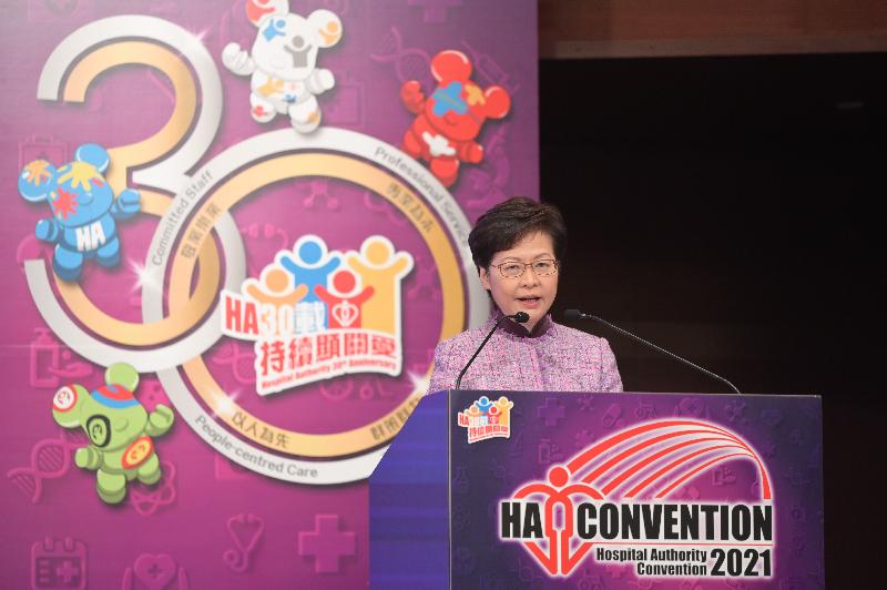 The Chief Executive, Mrs Carrie Lam, speaks at the opening ceremony of the Hospital Authority Convention 2021 this morning (May 3).
