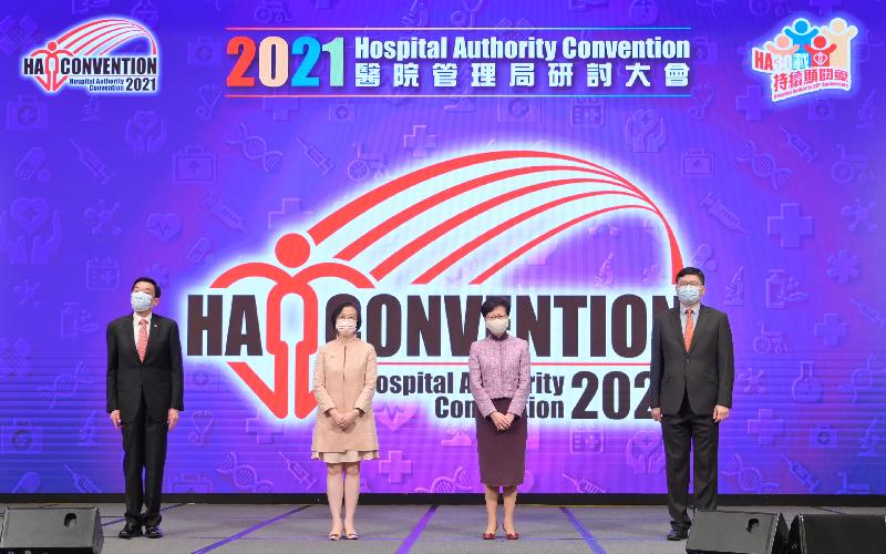 The Chief Executive, Mrs Carrie Lam, attended the opening ceremony of the Hospital Authority (HA) Convention 2021 this morning (May 3). Photo shows (from left) the Chairman of the HA, Mr Henry Fan; the Secretary for Food and Health, Professor Sophia Chan; Mrs Lam; and the Chief Executive of the HA, Dr Tony Ko, at the ceremony.