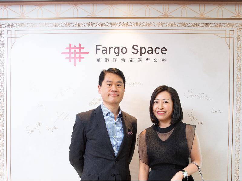 Mainland-based Fargo Wealth Group Limited announced today (May 5) that it has opened a multi-family office club, Fargo Space, providing high-net-worth and external asset manager clients in Hong Kong with a premium working and leisure space with one-stop-shop service for various business needs. Pictured are the Head of Financial Services and Global Head of Family Office at Invest Hong Kong, Mr Dixon Wong (left), and the Chief Operating Officer of Fargo Wealth, Ms Grace Law.


