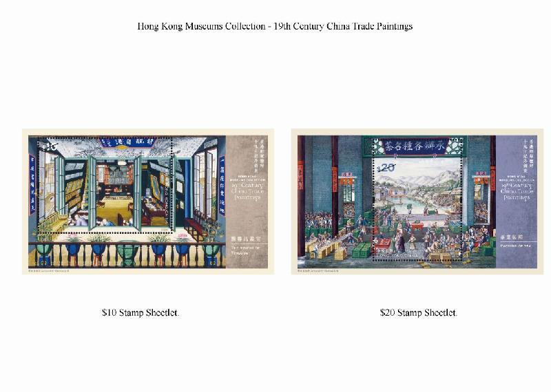 Hongkong Post will launch a special stamp issue and associated philatelic products with the theme "Hong Kong Museums Collection - 19th Century China Trade Paintings" on May 25 (Tuesday). Photo shows the stamp sheetlets.