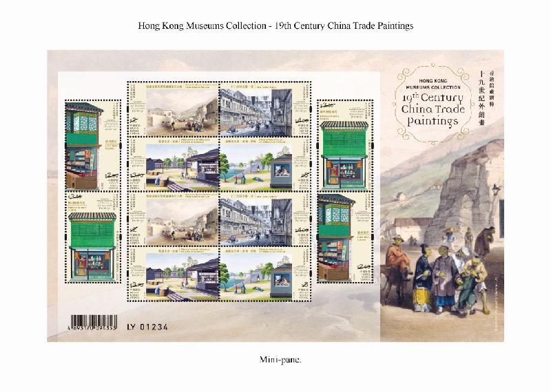 Hongkong Post will launch a special stamp issue and associated philatelic products with the theme "Hong Kong Museums Collection - 19th Century China Trade Paintings" on May 25 (Tuesday). Photo shows the mini-pane.