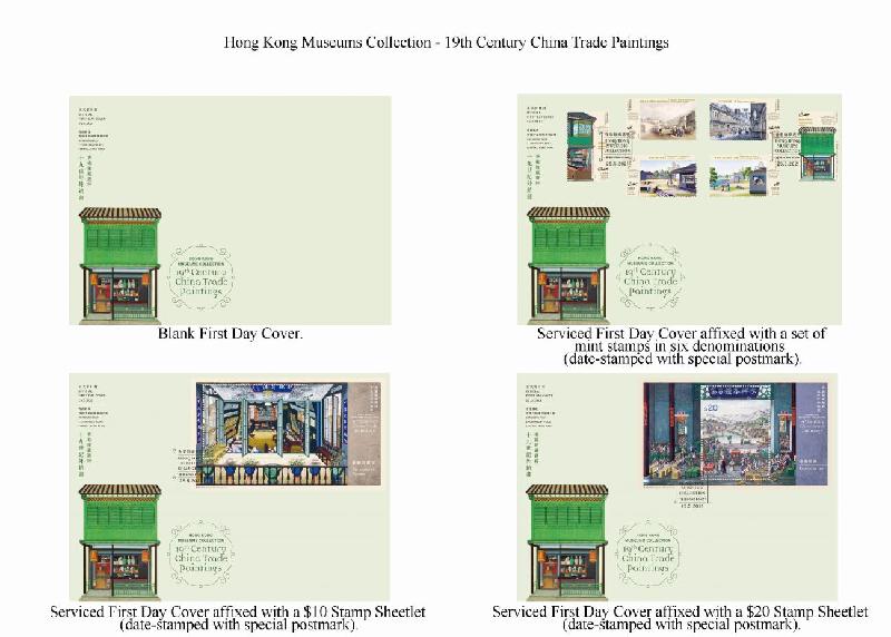 Hongkong Post will launch a special stamp issue and associated philatelic products with the theme "Hong Kong Museums Collection - 19th Century China Trade Paintings" on May 25 (Tuesday). Photo shows the first day covers.