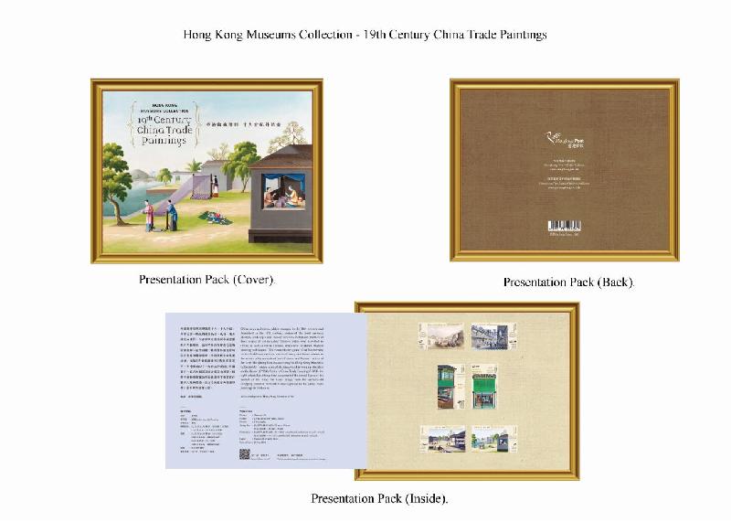Hongkong Post will launch a special stamp issue and associated philatelic products with the theme "Hong Kong Museums Collection - 19th Century China Trade Paintings" on May 25 (Tuesday). Photo shows the presentation pack.