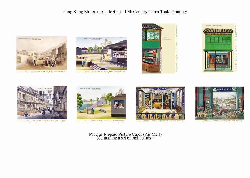Hongkong Post will launch a special stamp issue and associated philatelic products with the theme "Hong Kong Museums Collection - 19th Century China Trade Paintings" on May 25 (Tuesday). Photo shows the postage prepaid picture card (airmail).