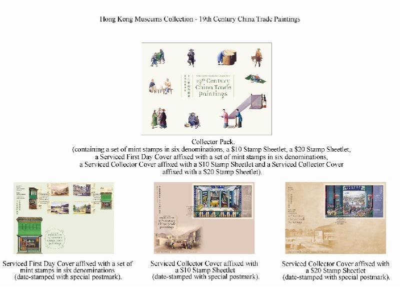 Hongkong Post will launch a special stamp issue and associated philatelic products with the theme "Hong Kong Museums Collection - 19th Century China Trade Paintings" on May 25 (Tuesday). Photo shows the collector pack.
