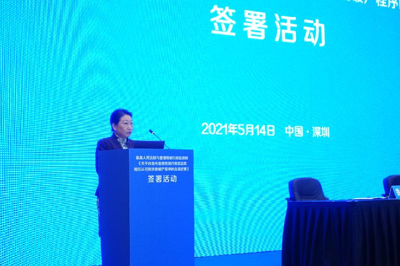 The Secretary for Justice, Ms Teresa Cheng, SC, speaks at the signing ceremony of the record of meeting concerning mutual recognition of and assistance to insolvency proceedings between the courts of the Mainland and the Hong Kong Special Administrative Region today (May 14) in Shenzhen.