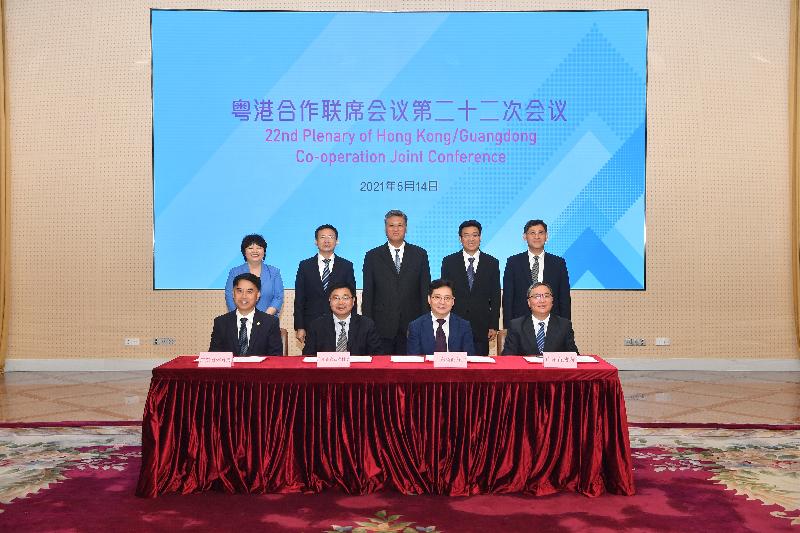 The Chief Executive, Mrs Carrie Lam, led a Hong Kong Special Administrative Region Government delegation to attend the 22nd Plenary of the Hong Kong/Guangdong Co-operation Joint Conference through video conferencing today (May 14). Photo shows the Governor of Guangdong Province, Mr Ma Xingrui (back row, centre), and other officials witnessing the signing of agreements on co-operation between Hong Kong and Guangdong.