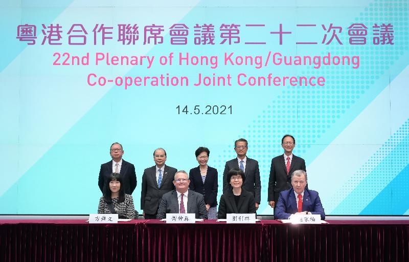 The Chief Executive, Mrs Carrie Lam, led a Hong Kong Special Administrative Region Government delegation to attend the 22nd Plenary of the Hong Kong/Guangdong Co-operation Joint Conference through video conferencing today (May 14). Photo shows Mrs Lam (back row, centre); the Chief Secretary for Administration, Mr Matthew Cheung Kin-chung (back row, second left); the Financial Secretary, Mr Paul Chan (back row, second right); and other guests witnessing the signing of agreements on co-operation between Hong Kong and Guangdong.