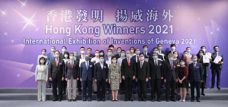 The Chief Executive, Mrs Carrie Lam, attended the Chief Executive's Reception for Awardees of International Exhibition of Inventions of Geneva 2021 at the Hong Kong Science Park today (May 17). Photo shows (front row, from left) the Commissioner for Innovation and Technology, Ms Rebecca Pun; the President and Vice-Chancellor of Hong Kong Baptist University, Professor Alexander Wai; the President of City University of Hong Kong, Professor Kuo Way; Legislative Council member Mr Martin Liao; the Deputy Director-General of the Department of Educational, Scientific and Technological Affairs of the Liaison Office of the Central People's Government in the Hong Kong Special Administrative Region, Professor Xu Kai; Mrs Lam; the Consul-General of Switzerland in Hong Kong, Mr Rolf Frei; the Secretary for Innovation and Technology, Mr Alfred Sit; the Vice-Chancellor and President of the Chinese University of Hong Kong, Professor Rocky Tuan; the President of the Education University of Hong Kong, Prof Stephen Cheung; the Permanent Secretary for Innovation and Technology, Ms Annie Choi; and the Under Secretary for Innovation and Technology, Dr David Chung, with the awardees at the reception.