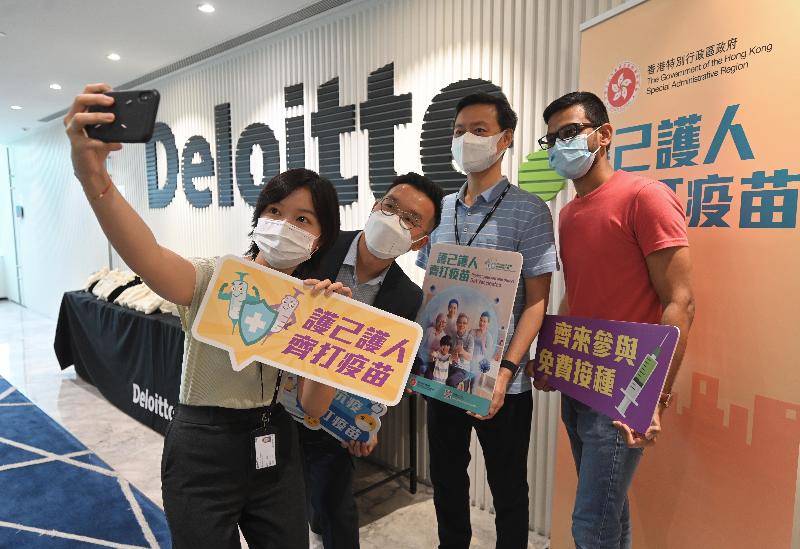 The Secretary for the Civil Service, Mr Patrick Nip, visited the office of Deloitte today (May 18). Photo shows staff members of the enterprise showing their support for the COVID-19 Vaccination Programme.
