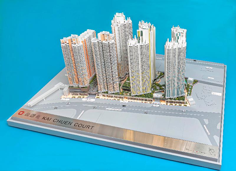 Application for purchase under the Sale of Green Form Subsidised Home Ownership Scheme Flats 2020/21 will start on May 28. Photo shows a model of Kai Chuen Court, the new development project under the scheme.