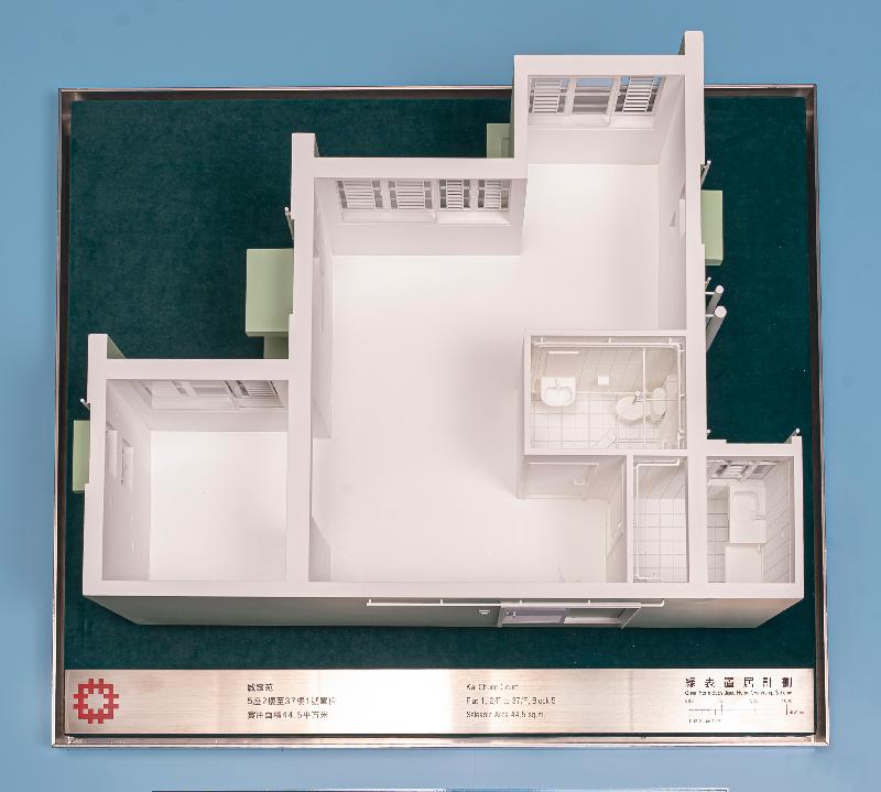 Application for purchase under the Sale of Green Form Subsidised Home Ownership Scheme Flats 2020/21 will start on May 28. Photo shows a model of Flat 1, 2/F to 37/F, Block 5, Kai Chuen Court, the new development project under the scheme.