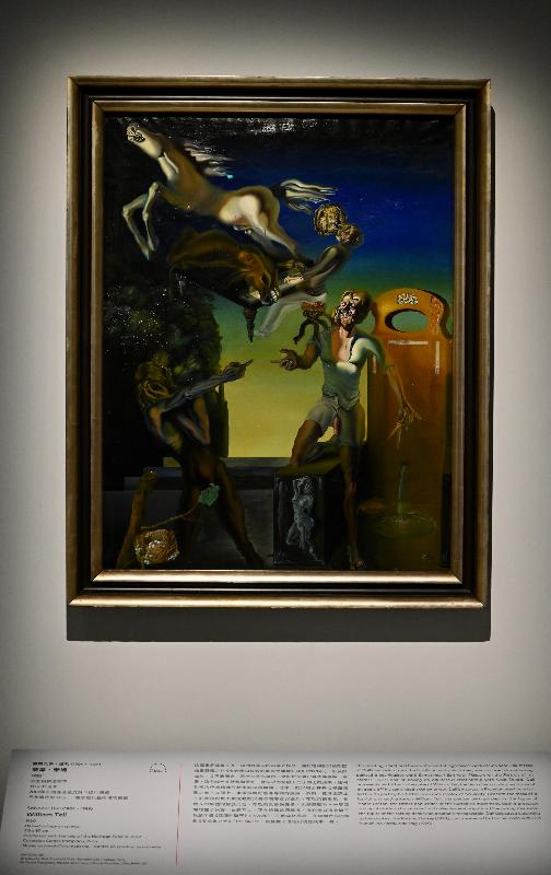 "Mythologies: Surrealism and Beyond - Masterpieces from Centre Pompidou" will be open to the public tomorrow (May 21) at the Hong Kong Museum of Art. Photo shows Salvador Dalí's work, "William Tell". 