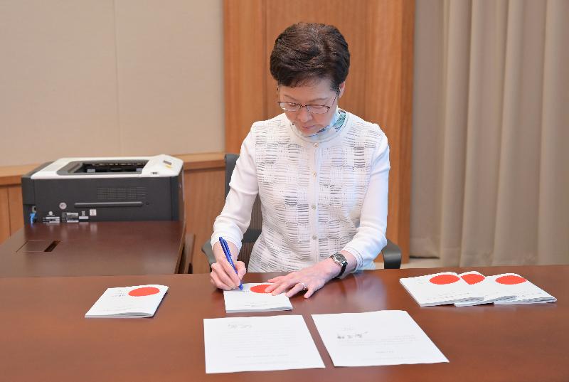 The Chief Executive, Mrs Carrie Lam, today (May 20) signed the Public Offices (Candidacy and Taking Up Offices) (Miscellaneous Amendments) Ordinance 2021 (the Ordinance) passed by the Legislative Council in accordance with Article 48(3) of the Basic Law of the Hong Kong Special Administrative Region of the People's Republic of China. The Ordinance will come into effect after it is published in the Gazette tomorrow (May 21).