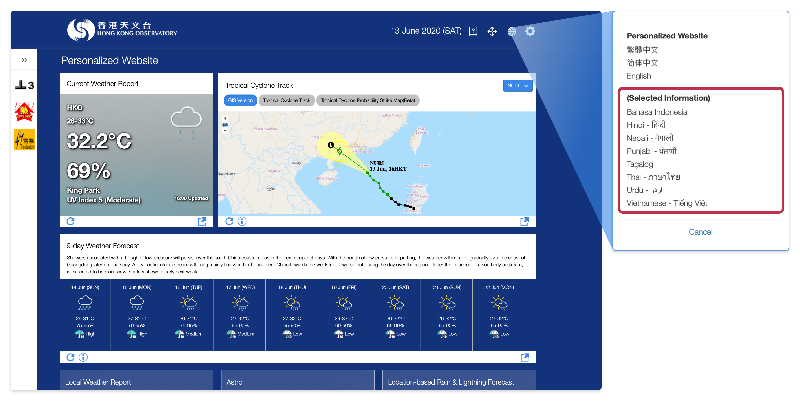 The new personalised weather website launched by the Hong Kong Observatory provides the latest weather information in eight ethnic minority languages.