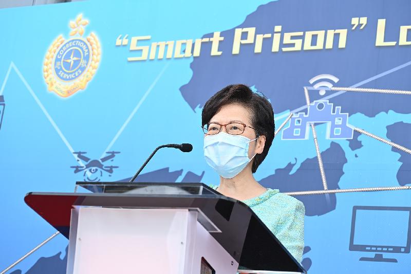 The Chief Executive, Mrs Carrie Lam, officiated at the "Smart Prison" launching ceremony at Tai Tam Gap Correctional Institution of the Correctional Services Department today (May 22). Photo shows Mrs Lam delivering a speech at the ceremony.