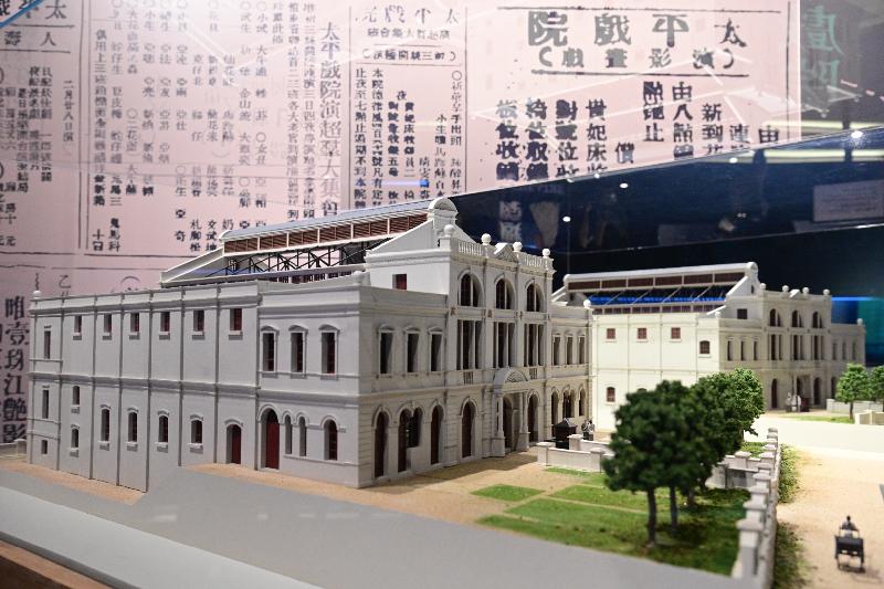 康乐及文化事务署香港电影资料馆（资料馆）今日（五月二十八日）至十月十七日在资料馆展览厅举办「故纸堆中觅『太平』盛世」展览。图示依据太平戏院一九○三年的建筑图则重塑的立体模型。


