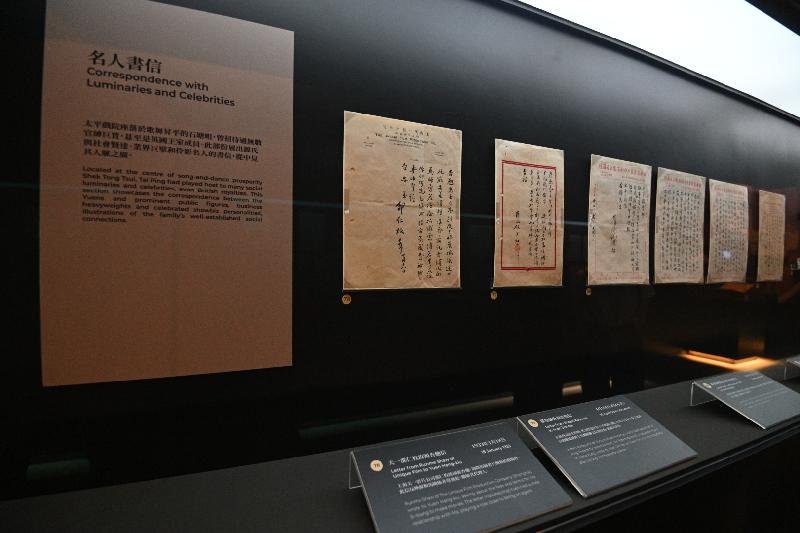 The exhibition "Out of the Past - From the Tai Ping Treasure Trove", organised by the Hong Kong Film Archive (HKFA) of the Leisure and Cultural Services Department, is being held from today (May 28) to October 17 at the Exhibition Hall of the HKFA. Photo shows letters between past theatre owners and celebrities from various sectors.