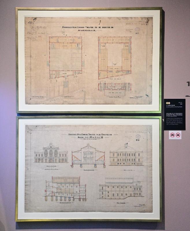 The exhibition "Out of the Past - From the Tai Ping Treasure Trove", organised by the Hong Kong Film Archive (HKFA) of the Leisure and Cultural Services Department, is being held from today (May 28) to October 17 at the Exhibition Hall of the HKFA. Photo shows floor plans of the theatre from the early 20th century.
