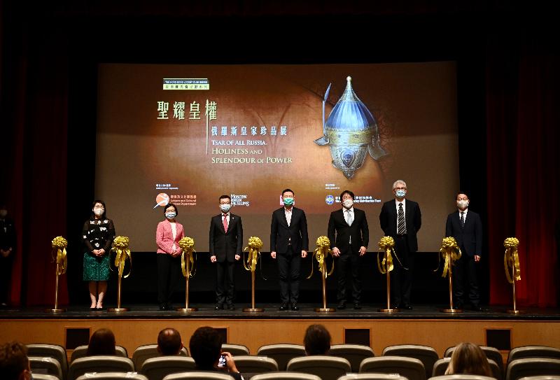 The opening ceremony for the exhibition "Tsar of All Russia. Holiness and Splendour of Power" was held today (May 28) at the Hong Kong Heritage Museum. Photo shows officiating guests (from left) the Museum Director of the Hong Kong Heritage Museum, Ms Fione Lo; the Chairman of the History Sub-committee of the Museum Advisory Committee, Ms Anita Fung; The Hong Kong Jockey Club’s Executive Director, Charities and Community, Mr Cheung Leong; the Secretary for Home Affairs, Mr Caspar Tsui; the Deputy Consul General of the Russian Federation in the Hong Kong Special Administrative Region, Mr Rinchen Rakshaev; the Head of the Arms and Armour Sector and Curator of Arms, Armour and Artillery of the Moscow Kremlin Museums, Dr Sergei Orlenko; and the Director of Leisure and Cultural Services, Mr Vincent Liu at the event.