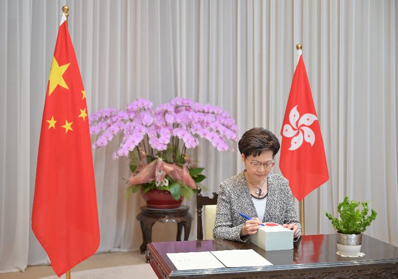The Chief Executive, Mrs Carrie Lam, today (May 29) signed the Improving Electoral System (Consolidated Amendments) Ordinance 2021 passed by the Legislative Council (LegCo) in accordance with Article 48(3) of the Basic Law. The Ordinance will come into immediate effect after it is published in the Gazette on Monday (May 31).