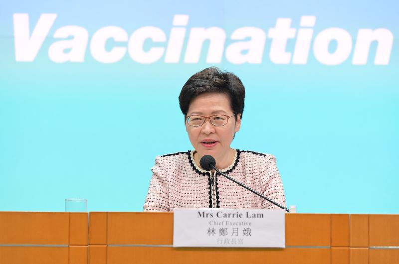行政长官林郑月娥今日（五月三十一日）下午在添马政府总部就香港特别行政区政府展开「全城起动　快打疫苗」运动举行记者会。
