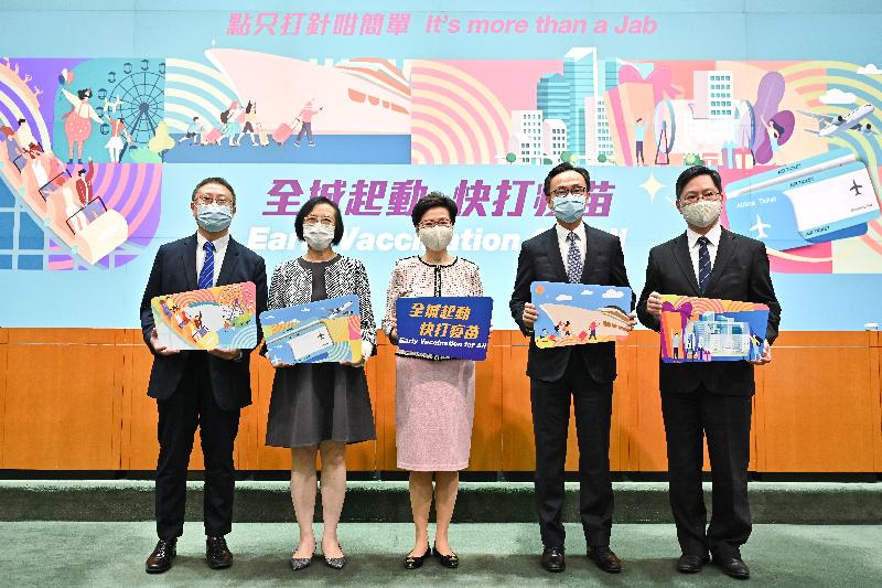 The Chief Executive, Mrs Carrie Lam (centre), holds a press conference on the launch of the "Early Vaccination for All" campaign by the Hong Kong Special Administrative Region Government with the Secretary for Food and Health, Professor Sophia Chan (second left); the Secretary for the Civil Service, Mr Patrick Nip (second right); the Secretary for Innovation and Technology, Mr Alfred Sit (first right); and member of the Advisory Panel on COVID-19 Vaccines Dr Thomas Tsang (first left) at the Central Government Offices, Tamar, this afternoon (May 31).