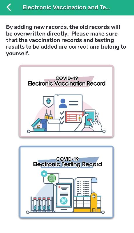 The new function added to the "LeaveHomeSafe" mobile app today (June 1) allows the public to store their COVID-19 vaccination records (electronic vaccination records) or electronic testing records in the app. Users can replace or remove the electronic vaccination or testing records from the mobile app anytime.